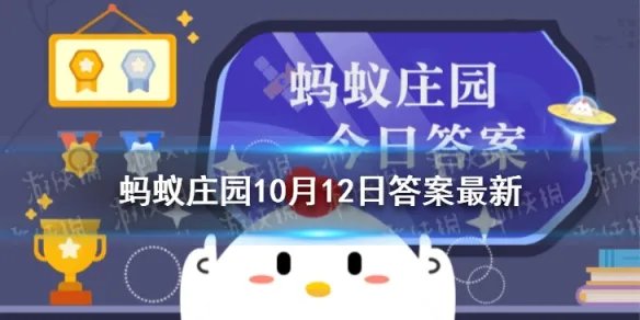 远看灯火照形容的是皮影戏吗 蚂蚁庄园今日答案远看灯火照
