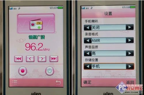 波导F800触屏手机评测—系统解析