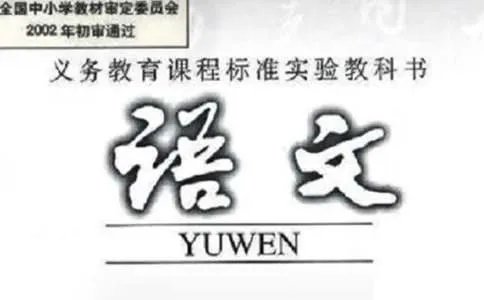 一年级上册语文教学计划