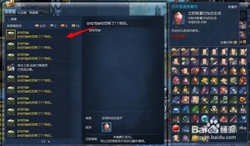 剑灵怎么抽奖