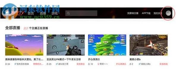 触手tv官网怎么登录