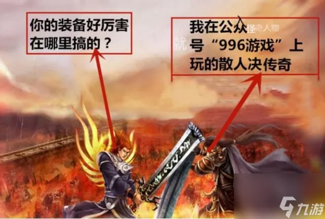 传奇归来刺客技能介绍 热血传奇刺客技能解析 已采纳