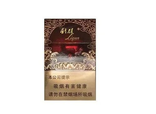 利群香烟价格表图大全2021种类及价格