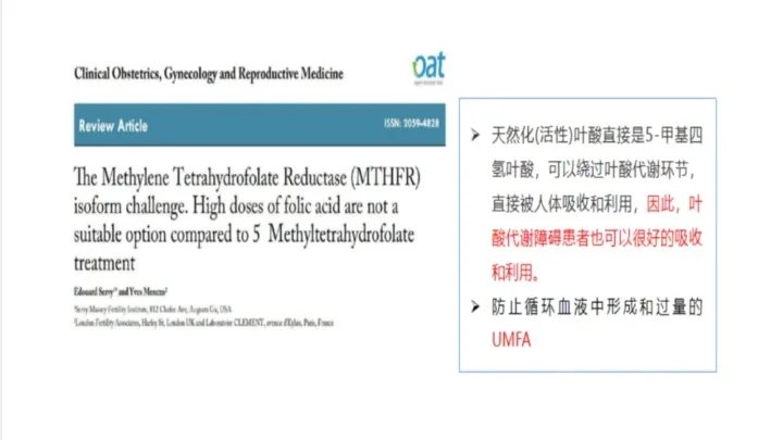 漆洪波教授:双胎妊娠孕期保健