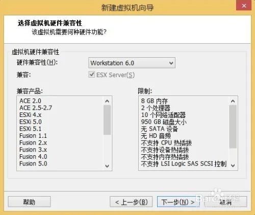 VMWare安装其他linux系统 雨林木风Start OS系统
