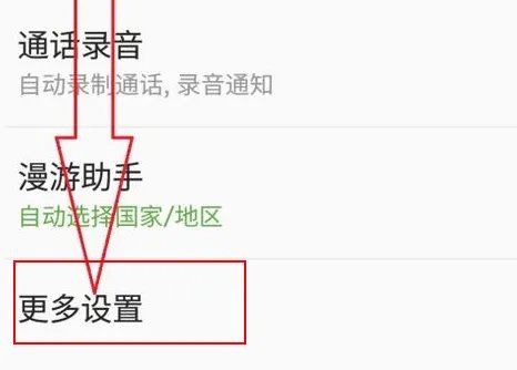 呼叫限制是什么意思呀?