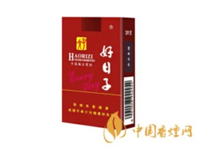 好日子香烟价格及图片 好日子香烟价格表大全