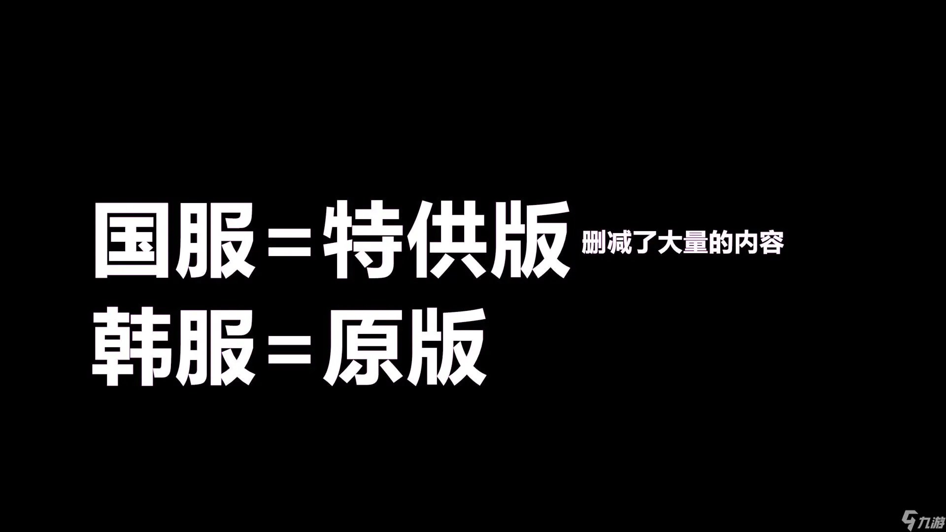 CSOL迷雾鬼影到底经历了什么 他的右手怎么会绑着钩子