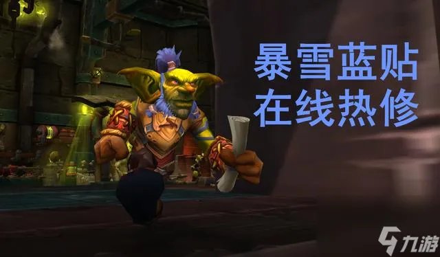 魔兽世界暮光天空任务流程 暮光天空任务怎么做