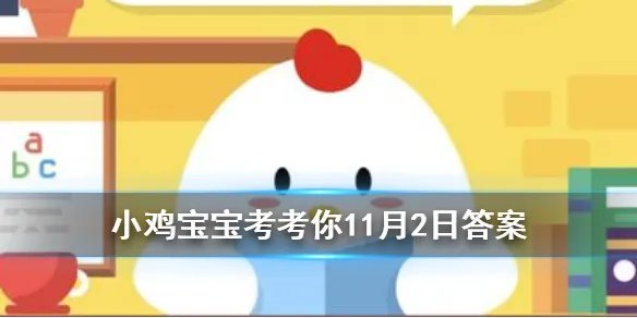 小鸡宝宝考考你姜子牙曾在渭水上钓鱼，此处和“泾渭分明”所指的是同一条河流吗?