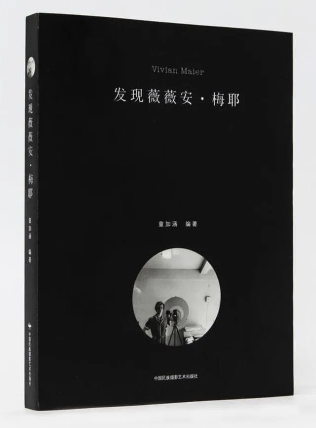 大家都看过哪些经典的摄影画册?