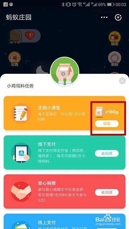 全民保养老金能投多少次