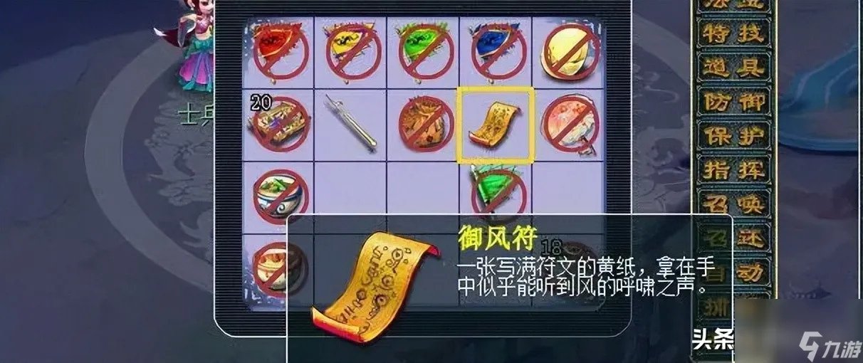猴王出世副本奖励详细解读 梦幻猴王出世任务打法介绍