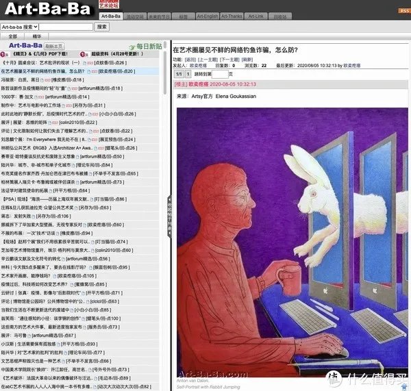 这10个艺术网站,小编了解艺术全靠它们