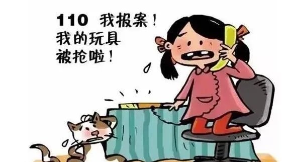 女子报假警拘3天是真的吗?