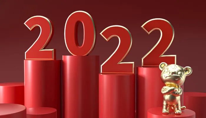 虎年新年祝福语大全