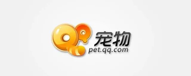 如何卸载qq宠物