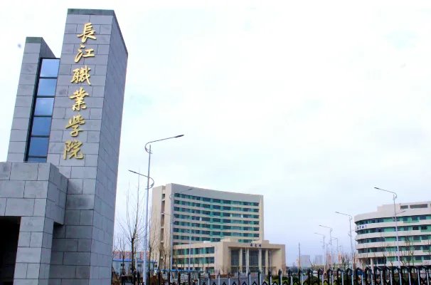 武汉大专排行榜前十,武职排第一,第七位置优越