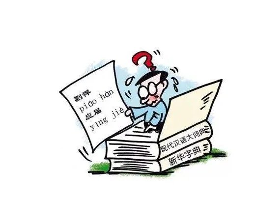 教育专家如何看待俄将汉语纳入高考?