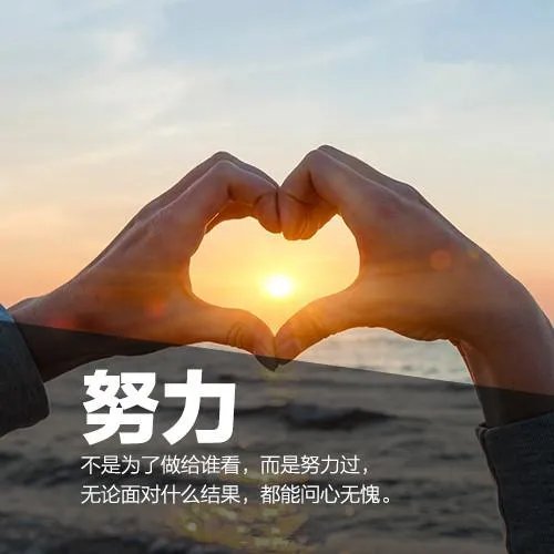 被南开录取的庞贝病男孩，究竟有多困难？