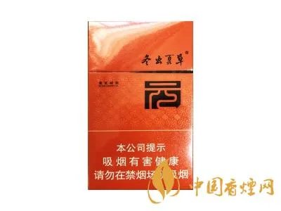 冬虫夏草烟全系列价格表图 冬虫夏草香烟核心参数介绍