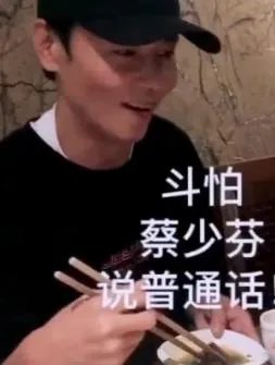 蔡少芬回应张晋 某人命不久矣：娘娘这次真的怒了