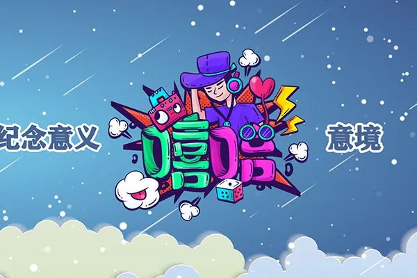 808bass啥意思