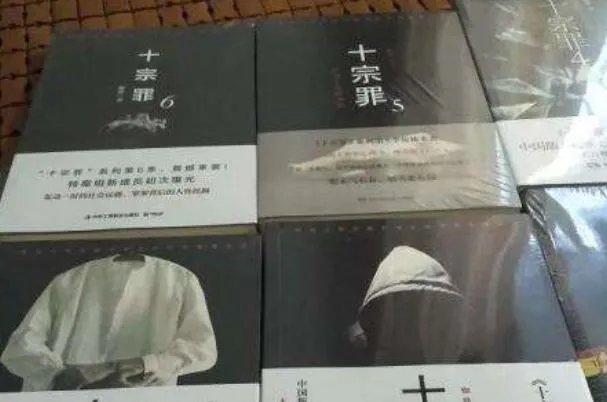 十宗罪玉米男孩事件 皮肤里长虫子让人恶心密恐慎入