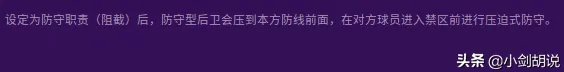 fm2012左后卫关键属性 fm2012各在哪里最强球员