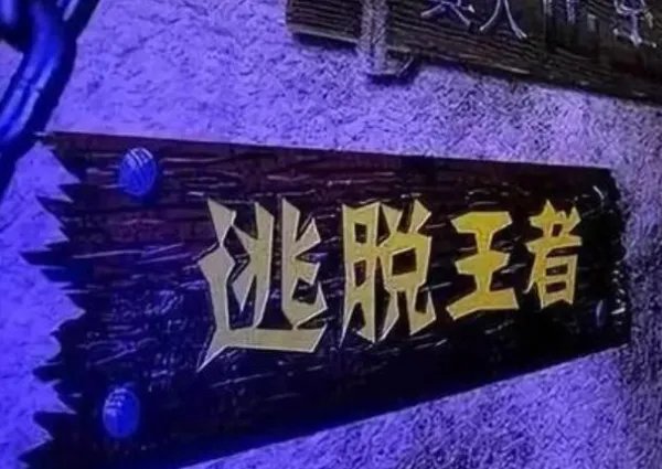 节电下的成都:逛商场如密室逃脱!在这种情况下有人逛街吗?