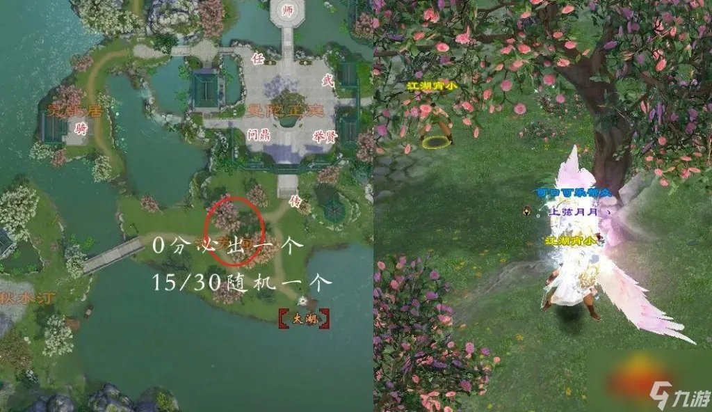 新天龙八部宵小坐标 新天龙八部怀旧服宵小在哪里  已解决