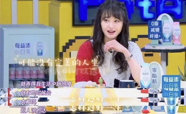 凭借偶像剧走红的郑爽说自己不想演偶像剧,对此你怎么看?