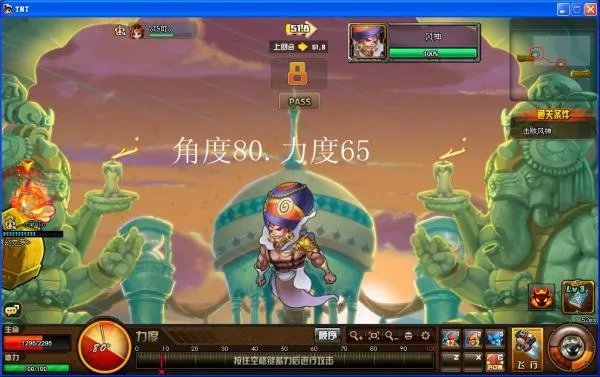 tnt风息之地怎么打？