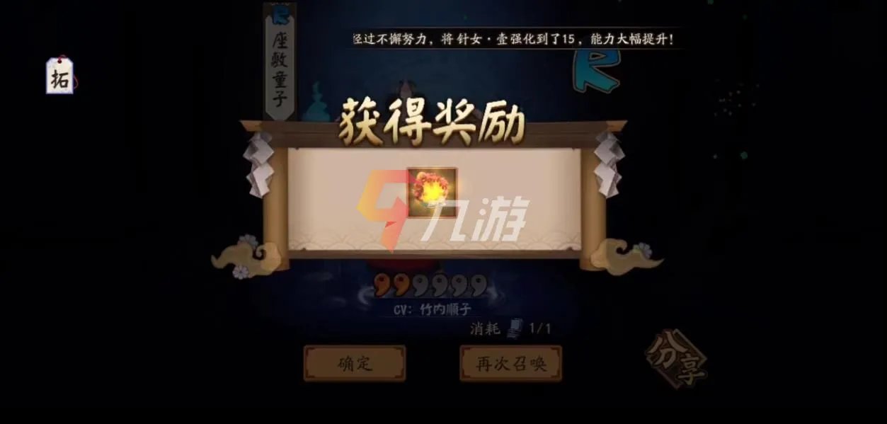 阴阳师2022年最新兑换码 最新礼包兑换码大全