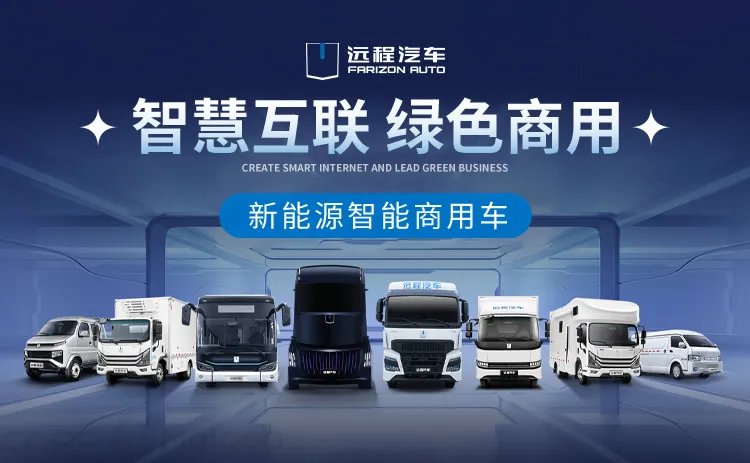 品牌榜:2023年面包车十大品牌排行榜 投票结果公布【新】