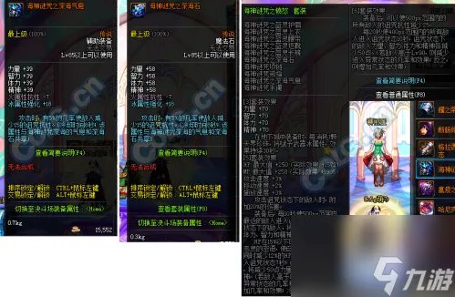 dnf幽灵猎人套装 地下城幽灵套改版属性介绍 必看