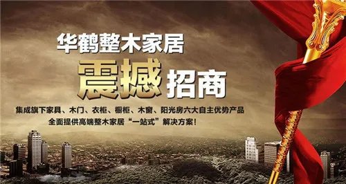 品牌木门加盟哪个好 大品牌加盟木门列表