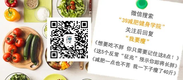 蝴蝶臂怎么减肥 如何用哑铃减掉蝴蝶臂