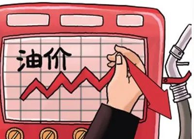 为何说国内油价年内第5次下调已成定局?