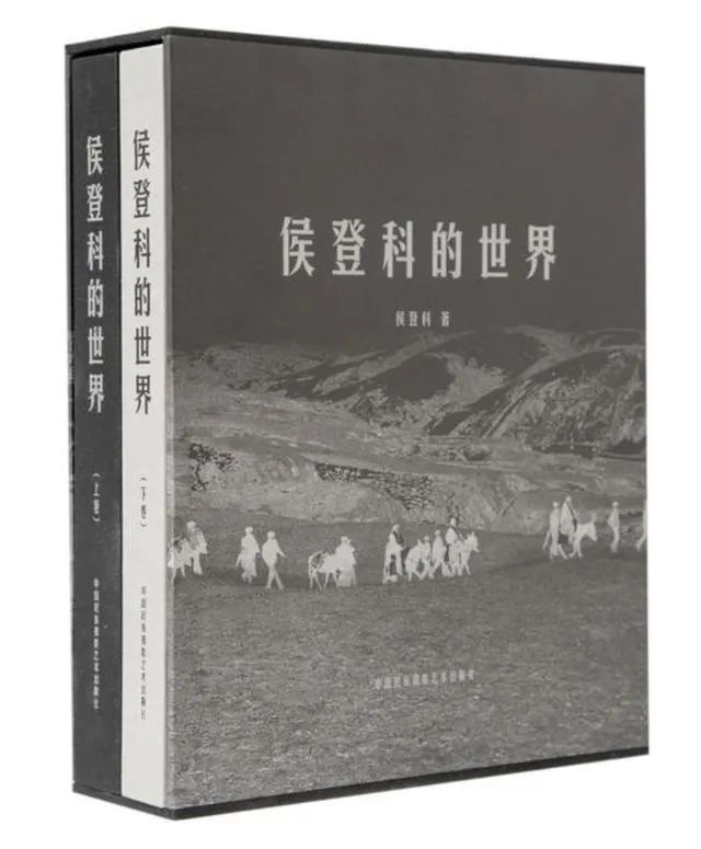 大家都看过哪些经典的摄影画册?