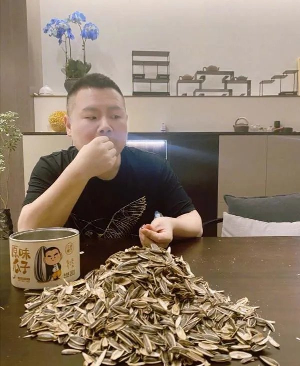 岳云鹏：我好像被冒犯了，发生了什么事？
