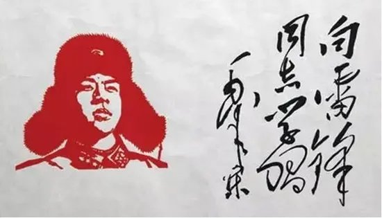 关于学雷锋的故事
