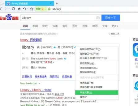 英语单词mp3音频下载