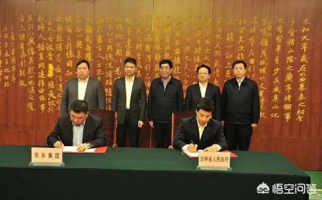 为什么刘强东选择东三省？