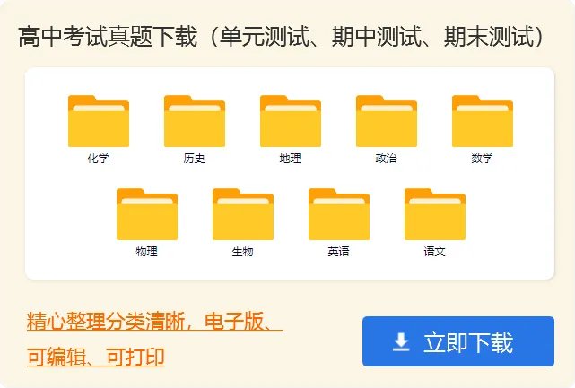 高中作文开头