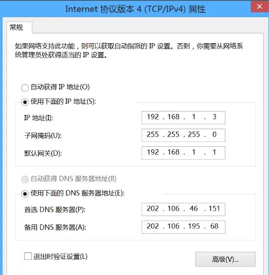 无线网络显示受限制或无连接怎么办