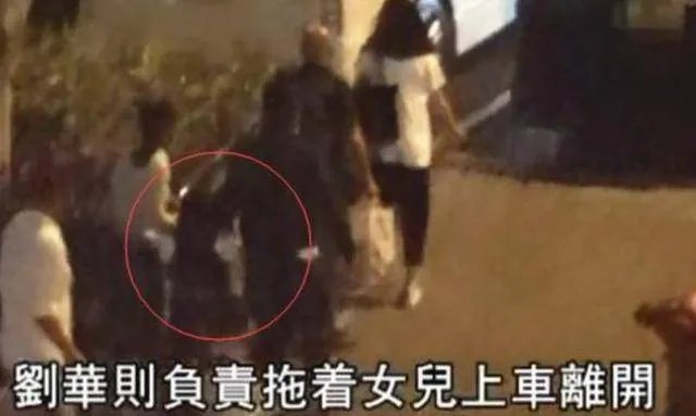 刘德华一家在哪里罕见同框?
