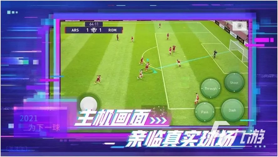 必玩的3d手游排行榜2023 好玩的3d手游推荐