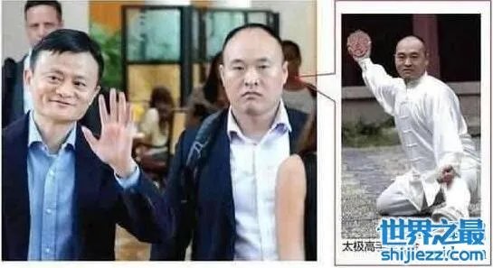 马云保镖李天金为马云挡子弹,年薪百万还有公司股份