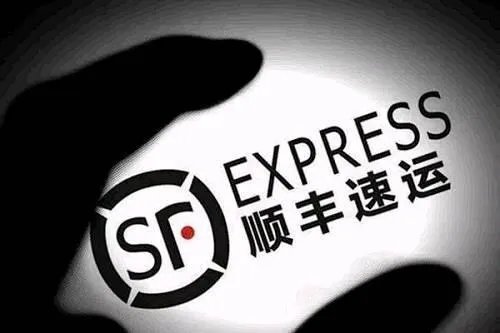 顺丰和阿里究竟是怎么回事?